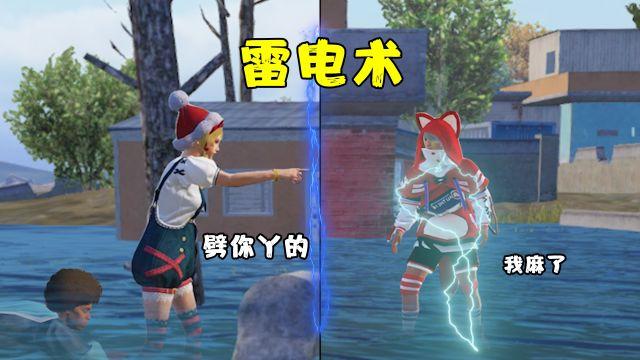 和平精英挂+锁头+透视+锁血 - 全功能辅助合集